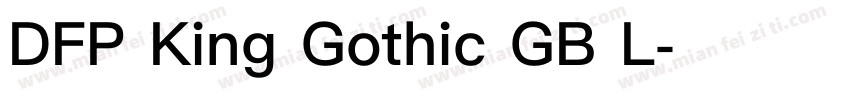 DFP King Gothic GB L字体转换